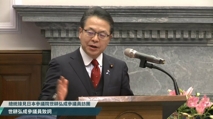 世耕氏(台湾総統府提供)