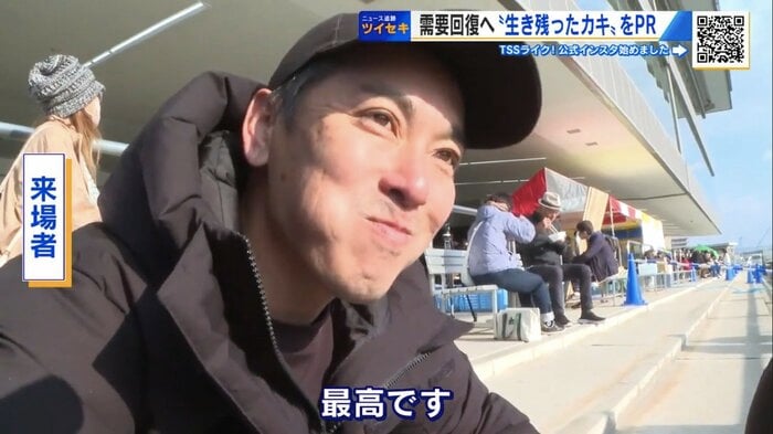 焼きたてのカキをほお張る来場者