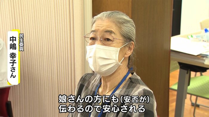 アプリですぐ安否確認がとれたという中嶋さん