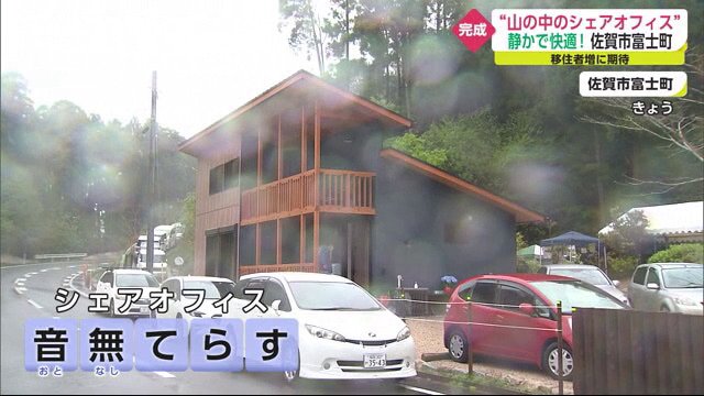 市中心部からは車で約45分