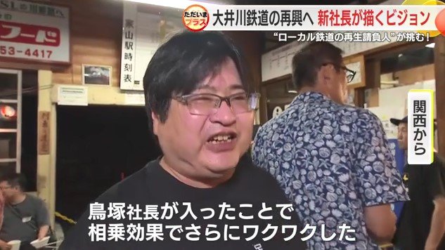 ビール列車に参加した乗客