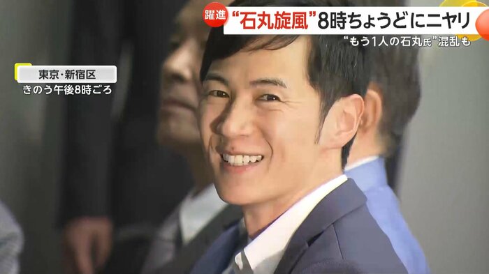 小池氏当確の一報に「ニヤリ」と笑みをこぼす石丸伸二氏
