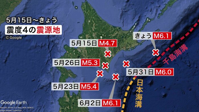 北海道太平洋側で相次ぐ地震