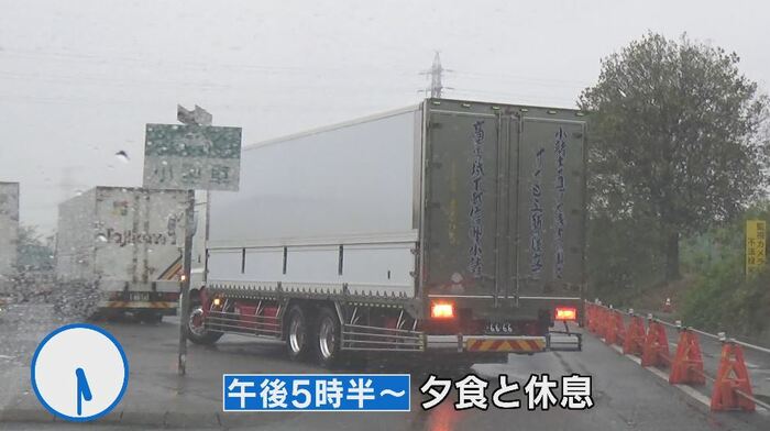 午後5時半、高坂SAに到着