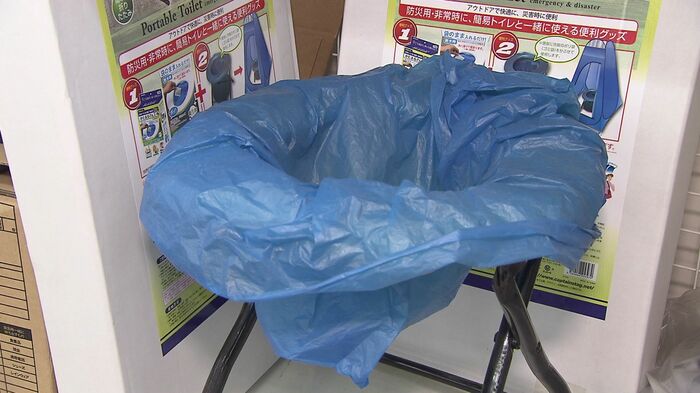 簡易トイレの備えも重要