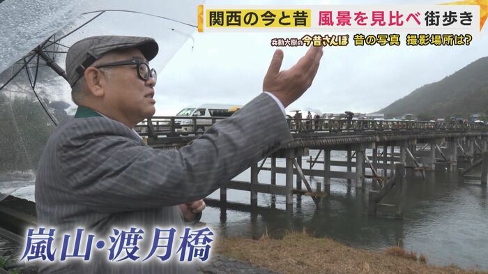 嵐山といえば「渡月橋」