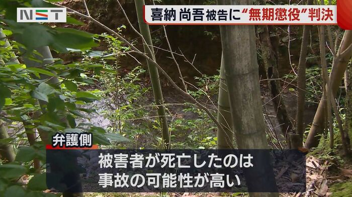 事件現場