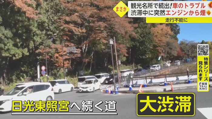 観光客でにぎわう土曜日