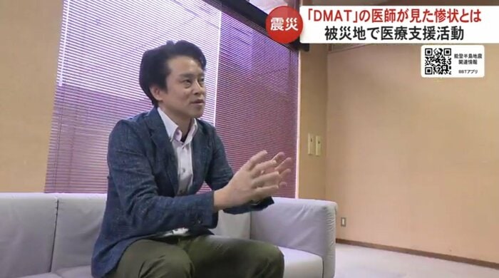 富山大学附属病院DMATチーム 種市尋宙医師