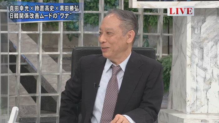 鈴置高史 ジャーナリスト 元日本経済新聞編集委員