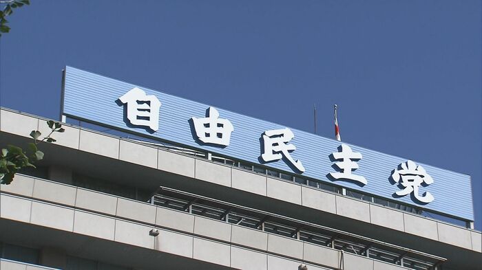 斉木氏を巡り党本部と県連の対応に溝