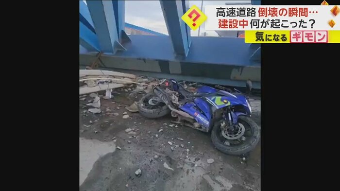 鉄骨の下敷きになったバイク