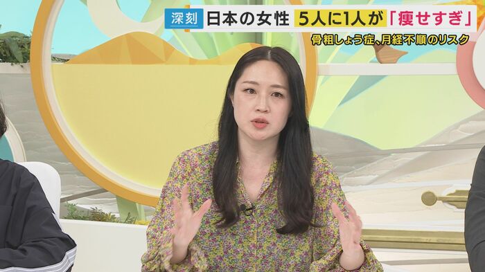 犬山紙子さん