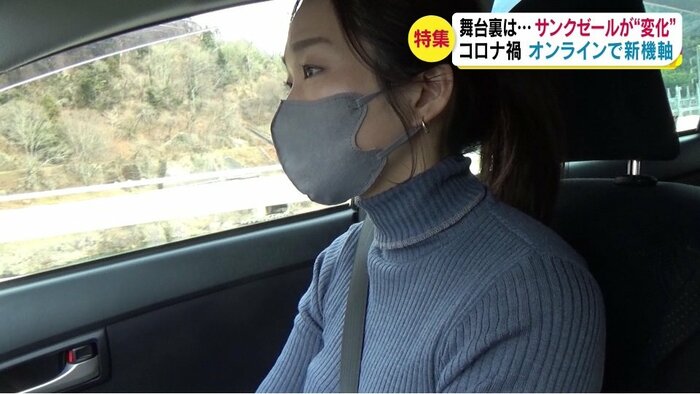 “たびふく”の支配人・軣(とどろき)真央さん