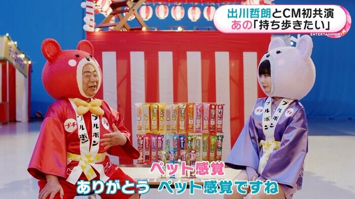 インタビューでも“らしさ”を発揮