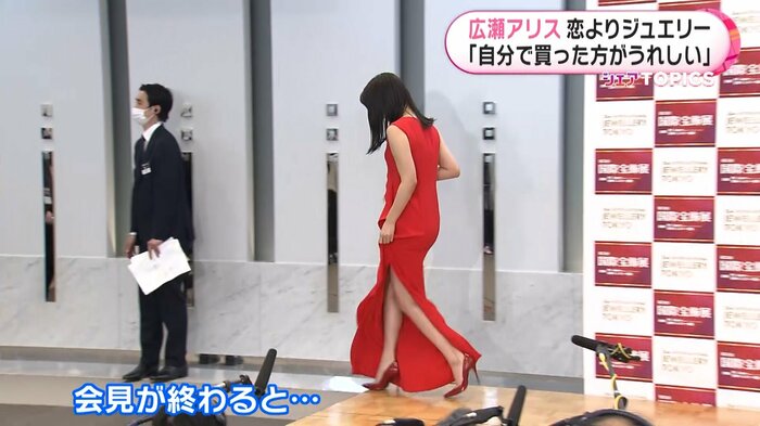 スリットから美脚をのぞかせて