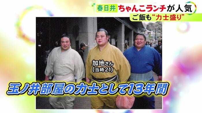 ニュースONE