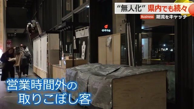 営業時間外にも新幹線が発着