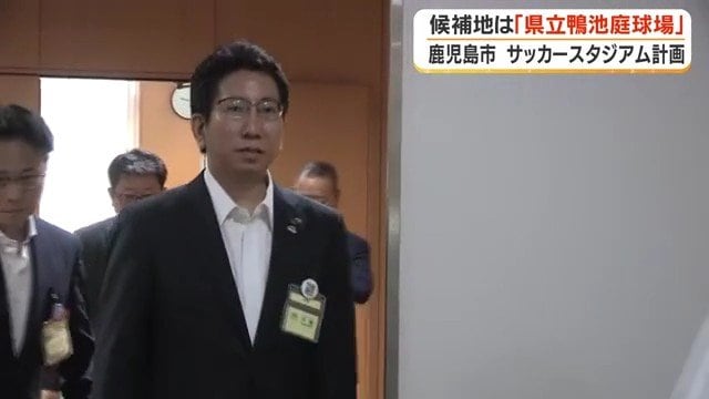 下鶴隆央鹿児島市長