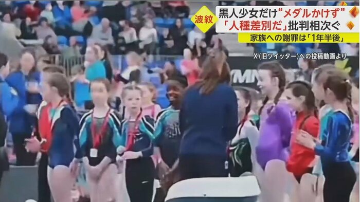 X(旧ツイッター)への投稿動画より