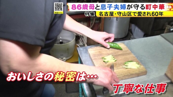 ニュースONE