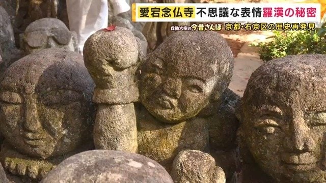 ボクサー姿のような石仏