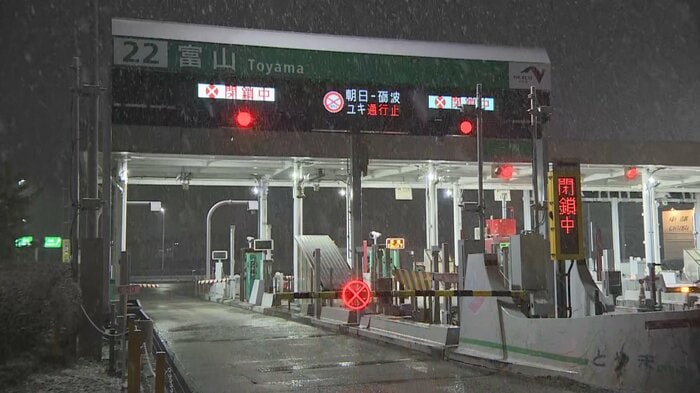 21日午後6時　通行止めが始まった北陸自動車道（富山IC）