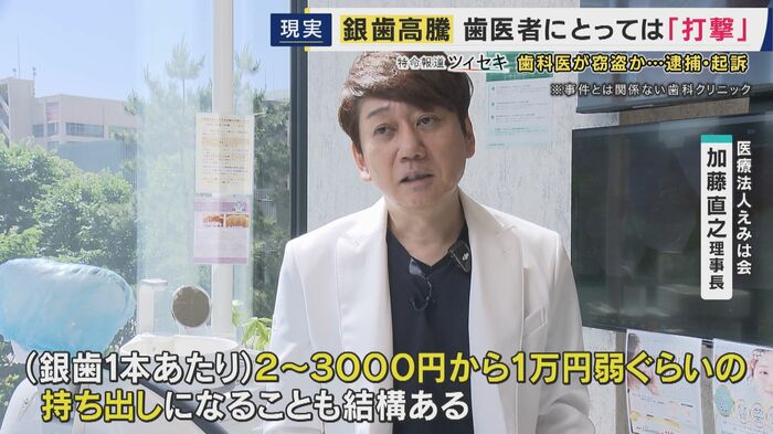 医療法人えみほ会 加藤直之理事長