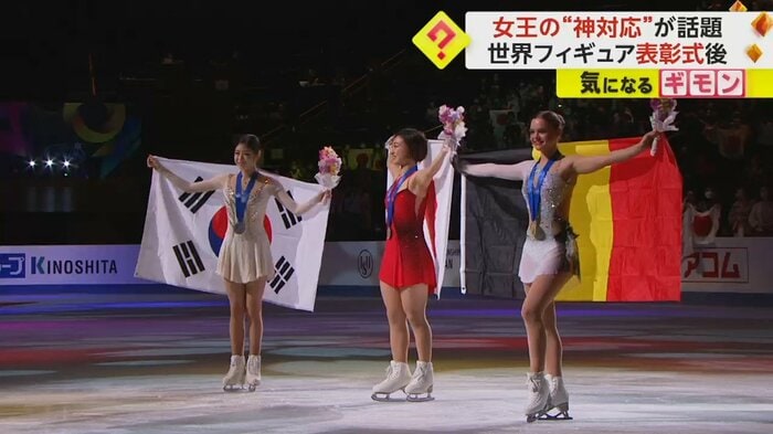 ベルギーの選手も国旗を受け取り、3人で記念撮影