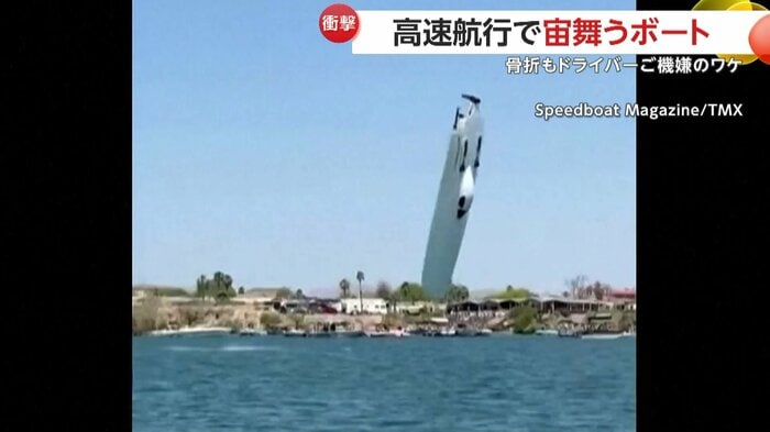 宙を舞うボート
