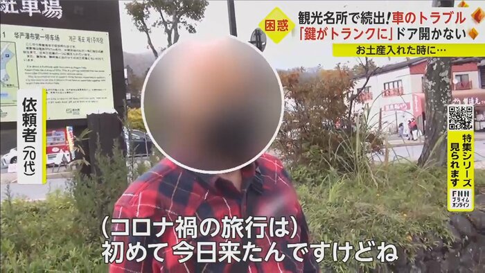 「イヤになっちゃいました」