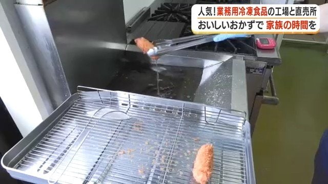その場で揚げてくれる「揚げ揚げサービス」