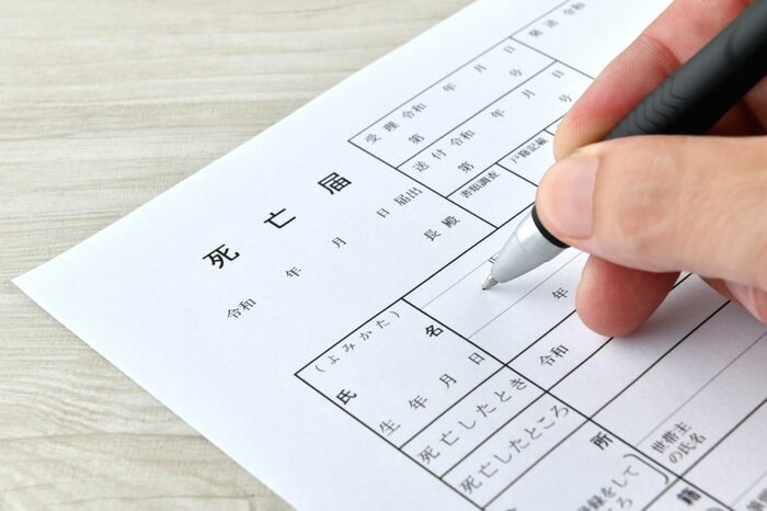 持ち家の“おひとりさま”は届出義務者が不在になる(画像:イメージ)