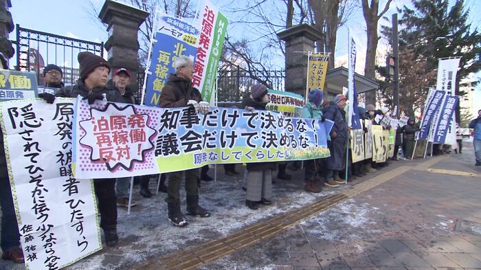 市民の中でも賛否両論がある泊原発再稼働