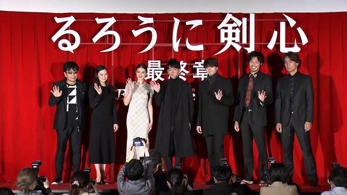 「るろうに剣心 最終章 The Final」初日舞台挨拶 東京・丸の内ピカデリー