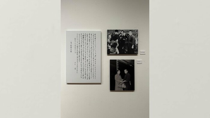 「誓約書」と発見された時の様子