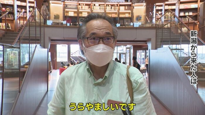 新潟県から来た人は…