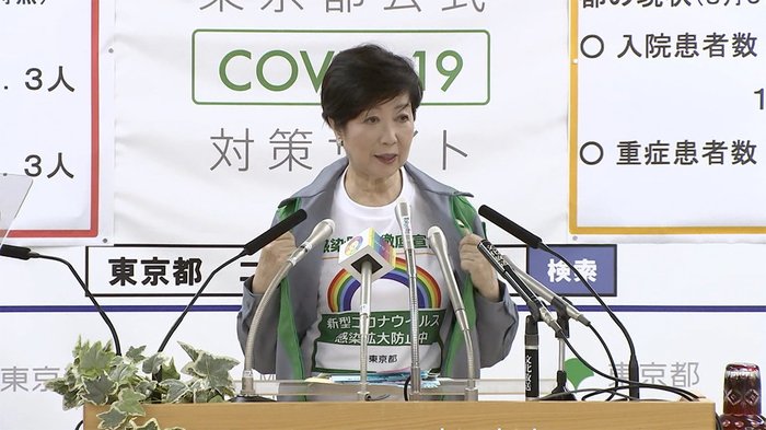 “虹ステッカー店”で集団感染 小池都知事の肝いり策も...