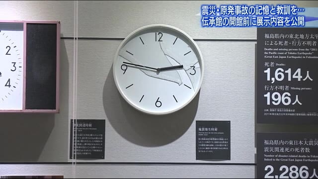 〔東日本大震災・原発事故の記憶と教訓〕伝承館が完成 福島県双葉町に9月20日オープン