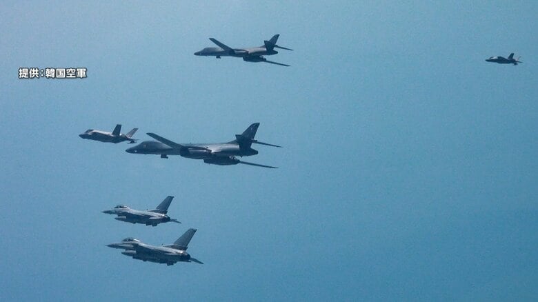 米韓両軍が合同訓練　アメリカ軍のB-1B戦略爆撃機が参加　北朝鮮の故・金日成主席の生誕記念日「太陽節」に合わせ抑止能力を誇示したとの分析｜FNNプライムオンライン
