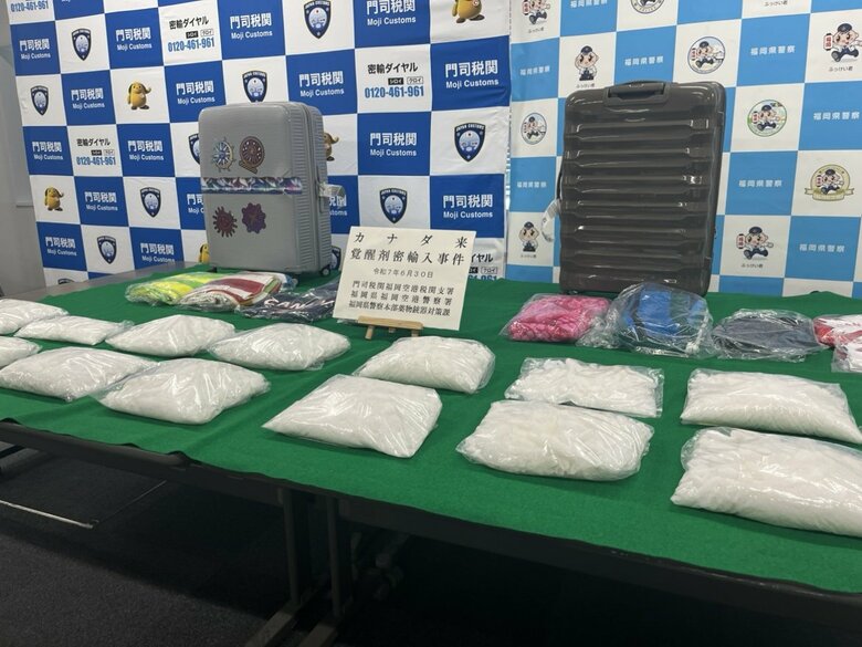 「観光のため入国」と説明も荷物が多く発覚　覚醒剤約30キロを営利目的で密輸か　福岡空港で過去最多　スーツケースに隠す　カナダ国籍の女を逮捕｜FNNプライムオンライン