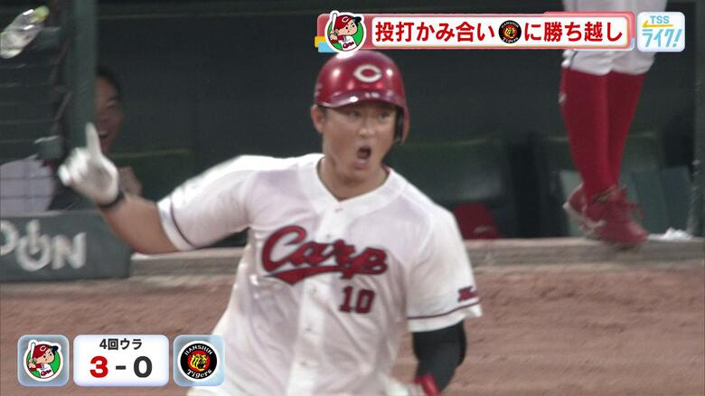 カープ　首位阪神に２勝１敗の勝ち越し「投打かみ合い強いチームの勝ち方できた、自信を持って！」山内泰幸｜FNNプライムオンライン