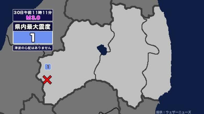 【地震】福島県内で震度1 福島県会津を震源とする最大震度1の地震が発生 津波の心配なし｜FNNプライムオンライン