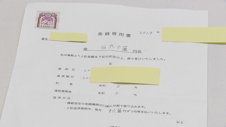 法改正後で“売掛金”巡るホストの逮捕は全国初…回収のため女性客の家に押しかけ脅したか ホストクラブ経営者を逮捕｜FNNプライムオンライン