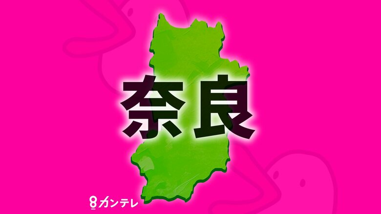 【速報】住宅火災の焼け跡から3人の遺体見つかる　住人の高齢女性らが安否不明　奈良・橿原市｜FNNプライムオンライン