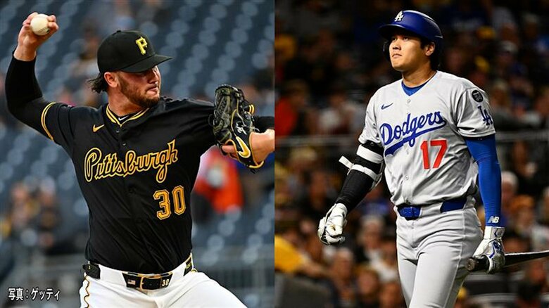 大谷翔平“最強右腕”スキーンズと対戦　1四球選ぶも豪腕ストレートに屈し2度の三振　ドジャースも3連敗｜FNNプライムオンライン