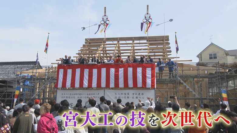 師匠から弟子へ 千年先へと受け継がれる技 全国に僅か百人ほどの宮大工 「パソコンじゃ正確な寸法がでないんです」 【福岡発】｜FNNプライムオンライン