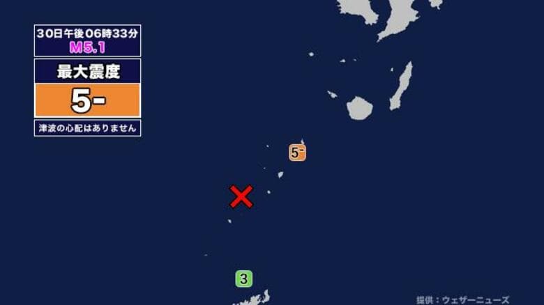 【地震】トカラ列島近海を震源とする最大震度5弱の地震が発生 津波の心配なし｜FNNプライムオンライン
