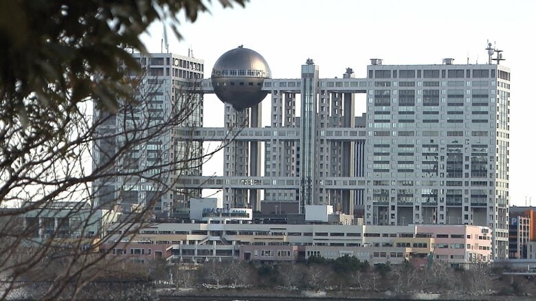 「フジテレビ再生の道は」ビジネスと人権の識者に聞く…生まれ変わらないと「無くてもいい存在」になると警告｜FNNプライムオンライン
