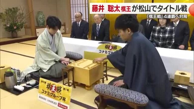 将棋・藤井聡太六冠が愛媛で初の「棋王戦」増田八段と第一局　駒は松山在住の「道心」作【愛媛】｜FNNプライムオンライン